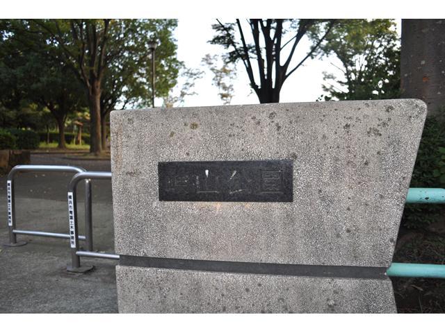 剣山公園 あざみ野駅 すすき野 青葉区 Jp