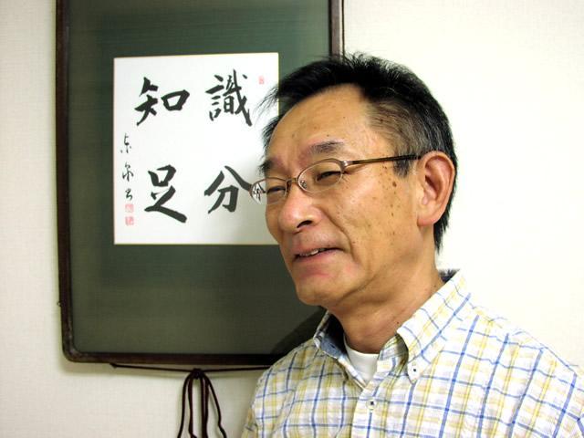 東泉書院