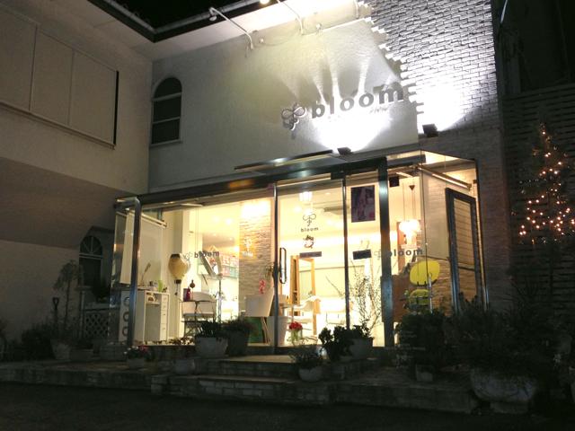 美容室 Bloom 藤が丘駅 藤が丘 青葉区 Jp