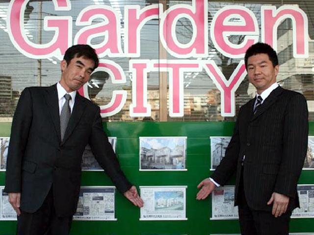 田園都市線不動産住宅