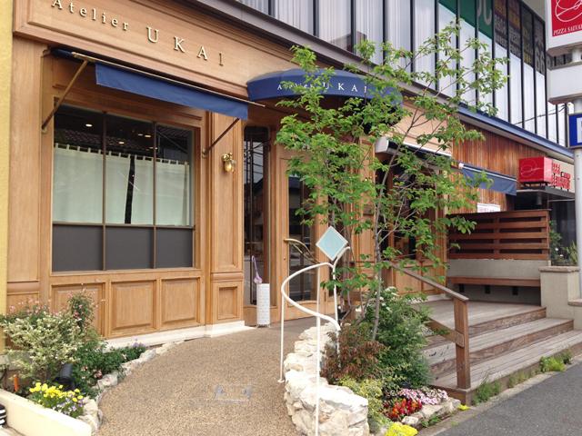 アトリエうかい たまプラーザ駅 新石川 青葉区 Jp